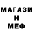Amphetamine Розовый Daniel Myasnikov