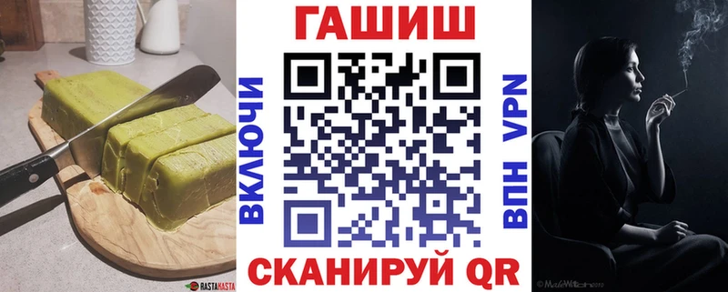 Печенье с ТГК марихуана  хочу наркоту  Лысково 