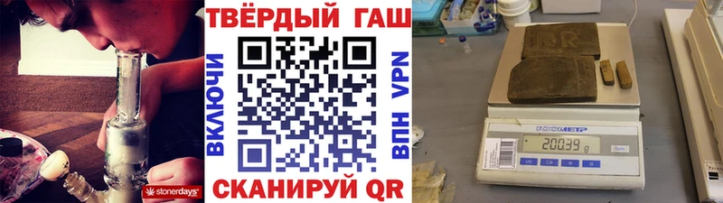 Гашиш VHQ  сколько стоит  Лысково 