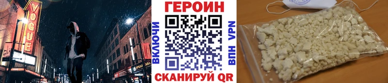 хочу   Лысково  KRAKEN вход  ГЕРОИН хмурый 