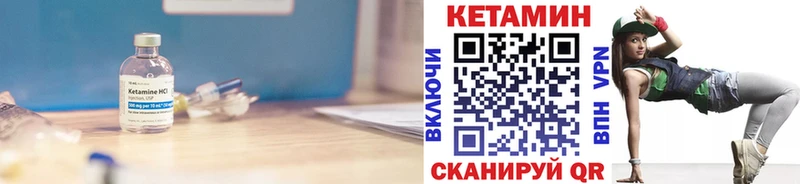 КЕТАМИН ketamine МЕГА ссылка Лысково даркнет сайт