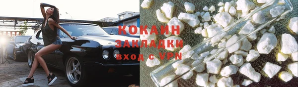 прущие крисы Абинск