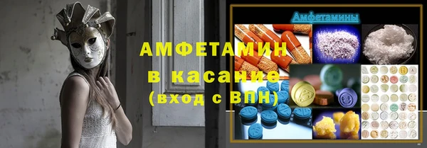 гашик Абдулино