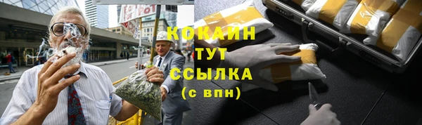 прущие крисы Абинск