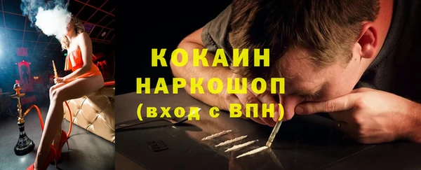 а пвп мука Абаза
