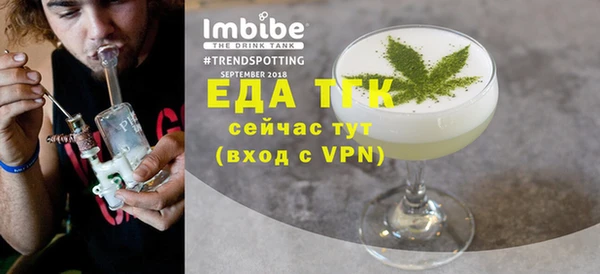 прущие крисы Абинск
