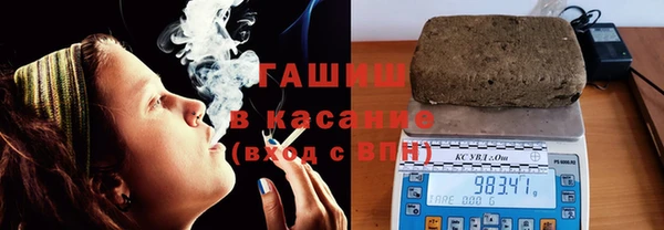 гашик Абдулино