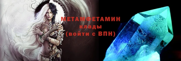 прущие крисы Абинск