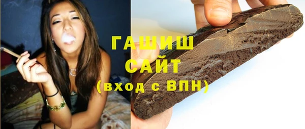 дживик Белая Холуница