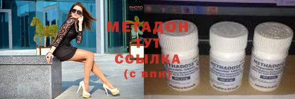 прущие крисы Абинск