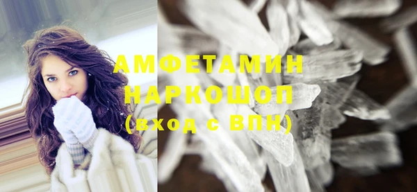 прущие крисы Абинск