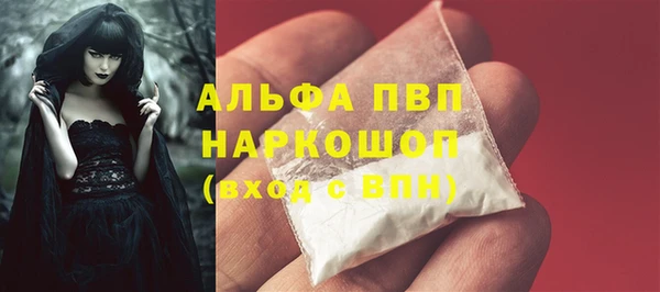 гашик Абдулино