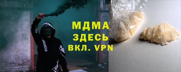гашик Абдулино