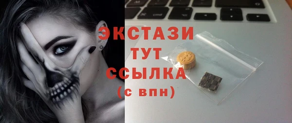 гашик Абдулино
