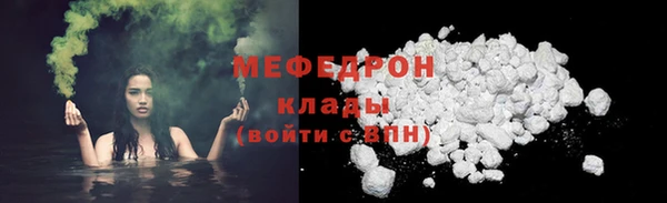 а пвп мука Абаза