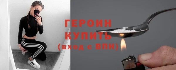 гашик Абдулино