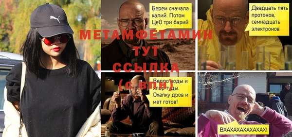 гашик Абдулино