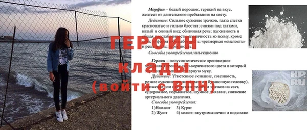 а пвп мука Абаза