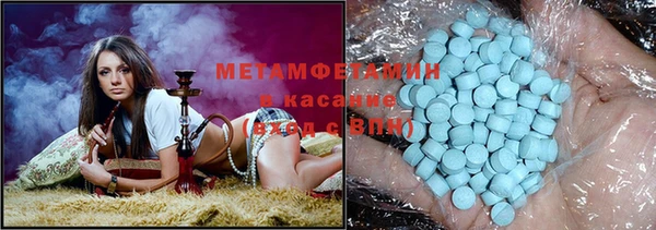 альфа пвп VHQ Бежецк