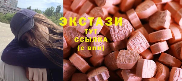 гашик Абдулино