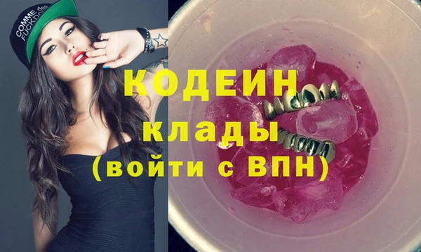 а пвп мука Абаза