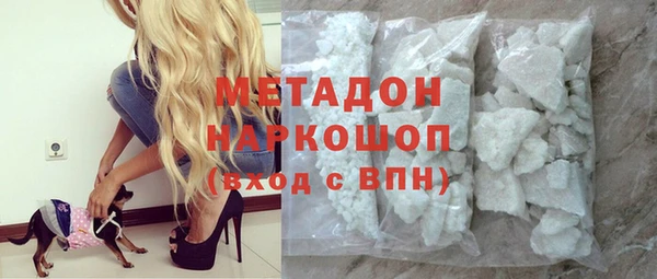 гашик Абдулино