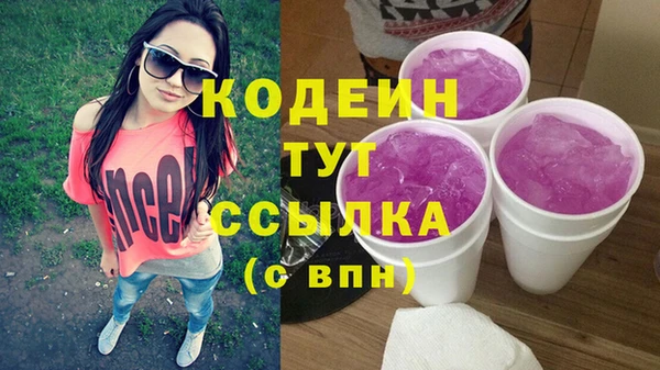 круглые Белая Калитва