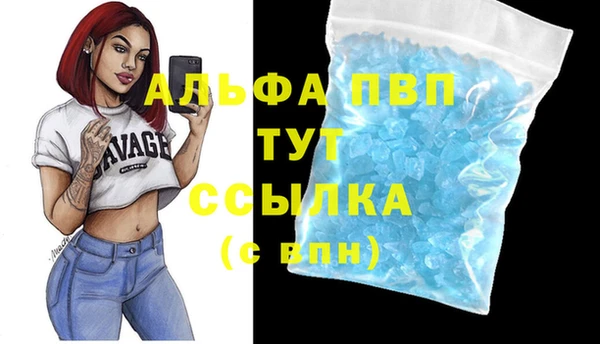 а пвп мука Абаза