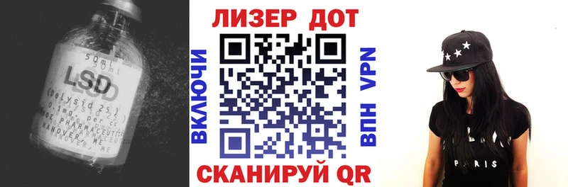 LSD-25 экстази ecstasy  Лысково 