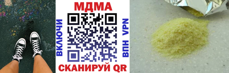MDMA молли Лысково