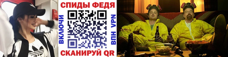МЕТАМФЕТАМИН мет  Лысково 