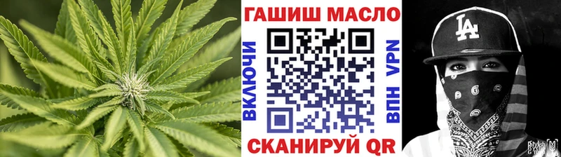 Дистиллят ТГК гашишное масло  наркошоп  Лысково 