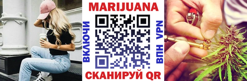 Шишки марихуана THC 21% Лысково